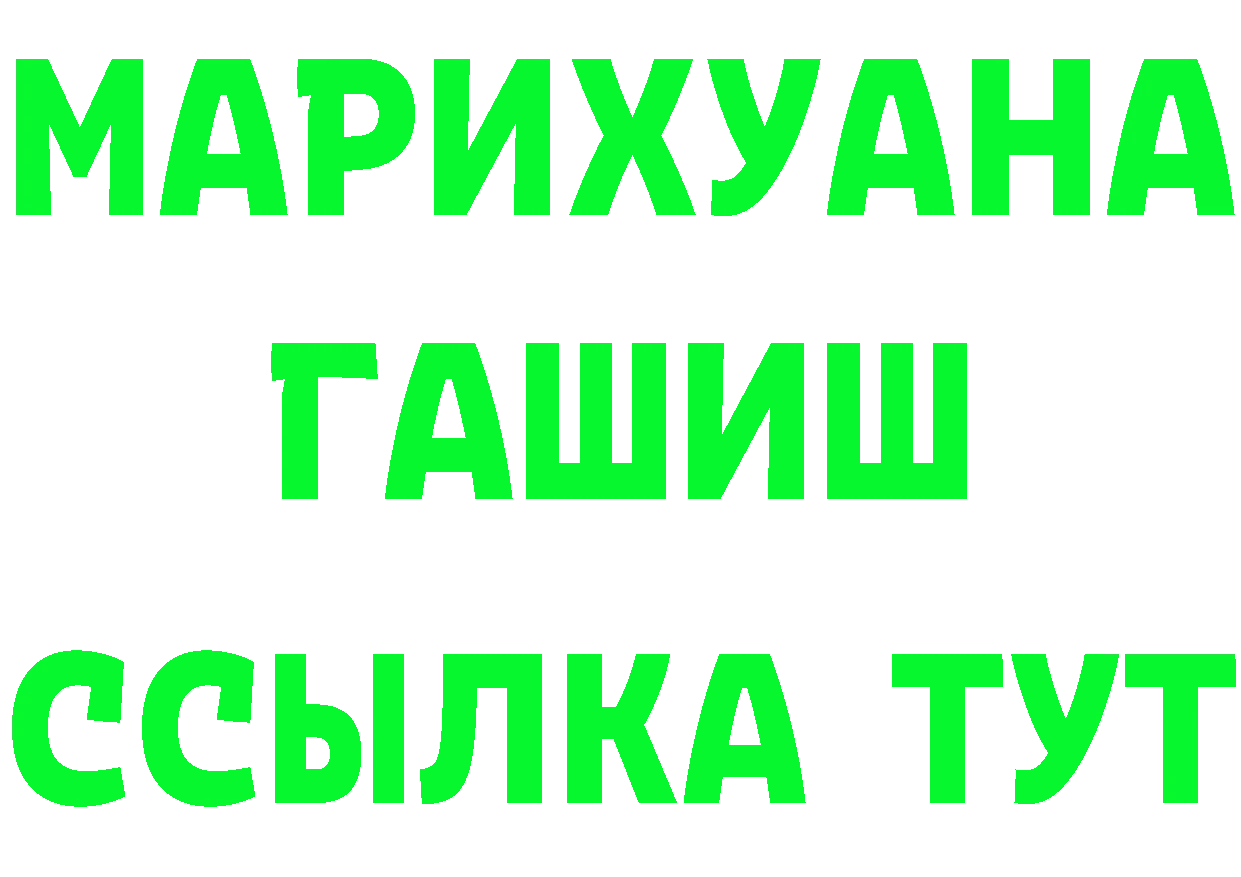 Альфа ПВП Crystall маркетплейс площадка мега Куйбышев